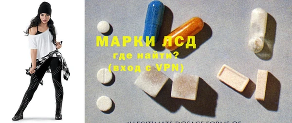 COCAINE Балахна