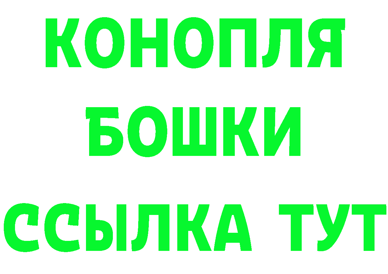 Конопля Bruce Banner зеркало маркетплейс hydra Демидов