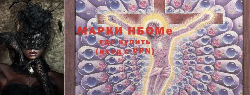 Марки 25I-NBOMe 1,8мг  hydra сайт  Демидов 